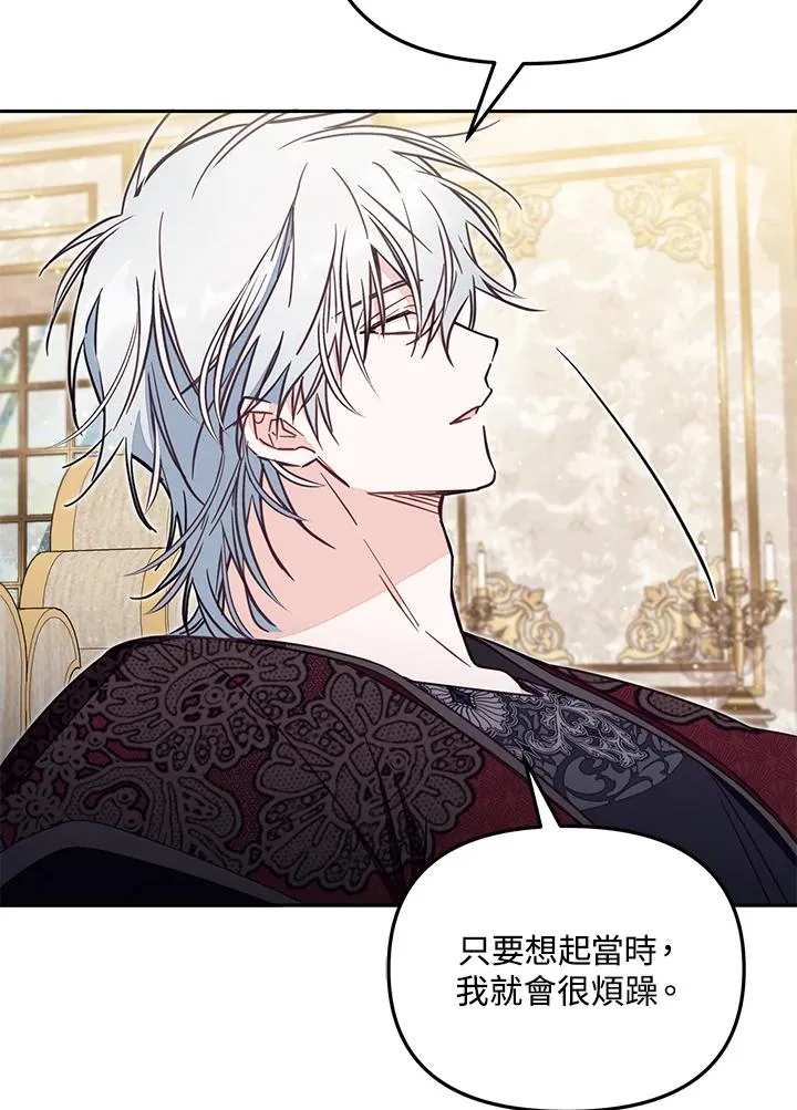 第51话 第63页