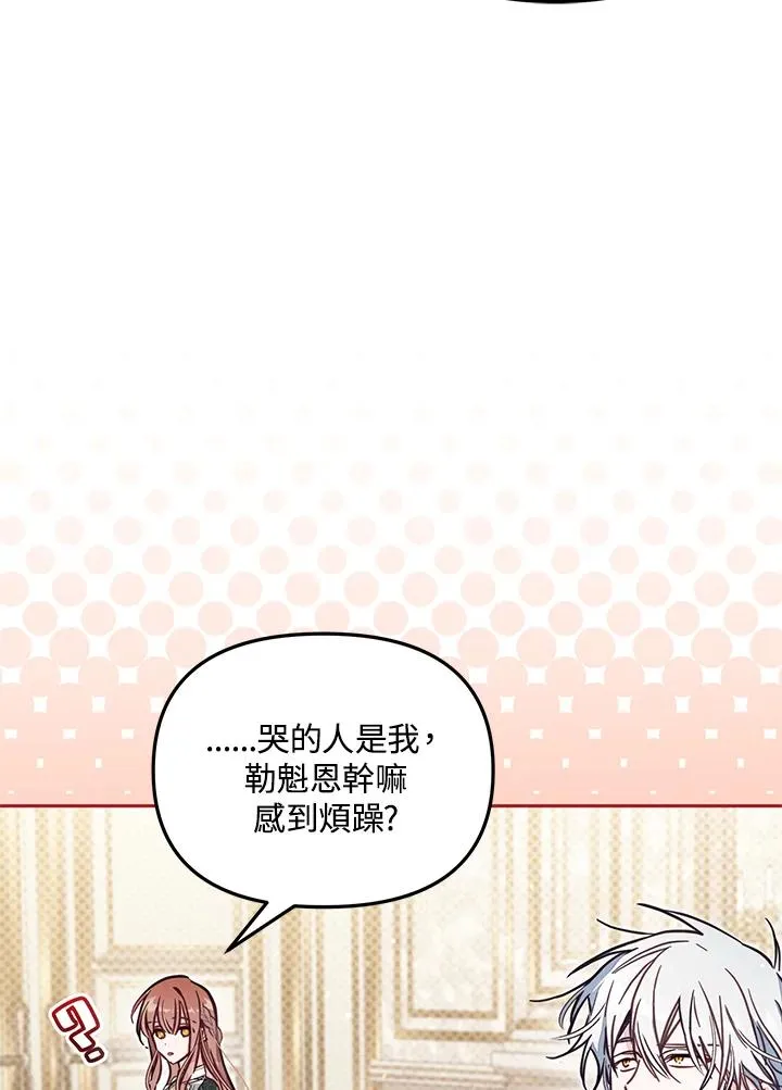 第51话 第64页