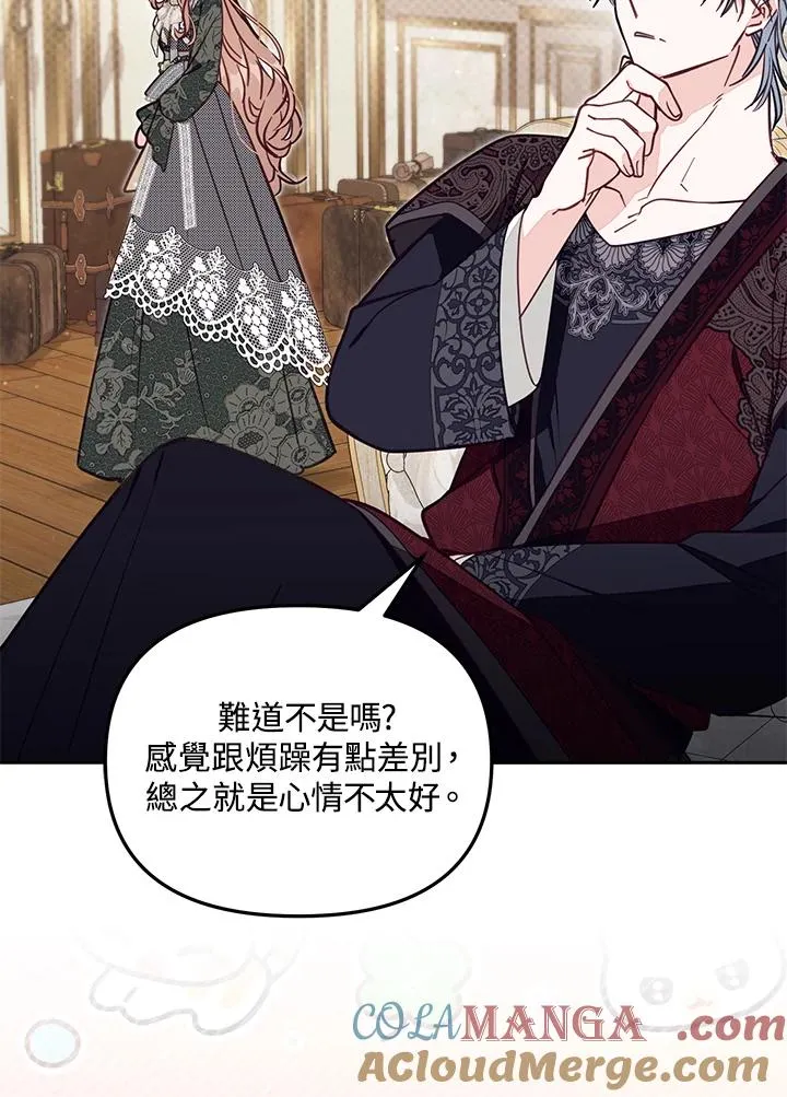 第51话 第65页