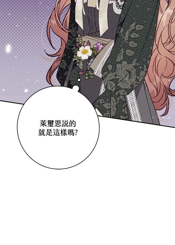 第51话 第68页