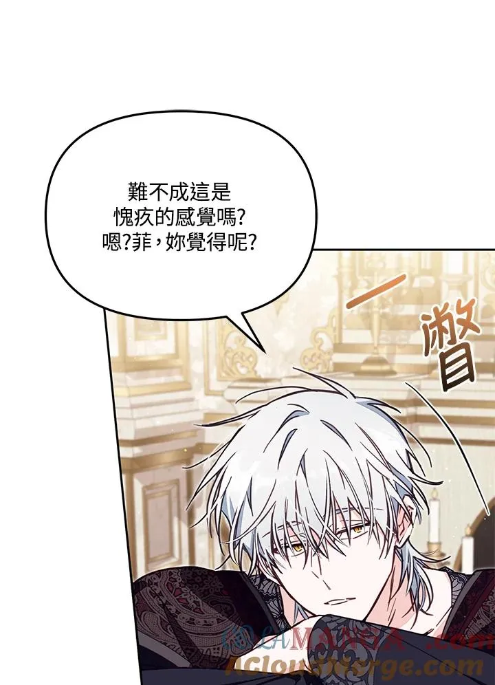 第51话 第69页