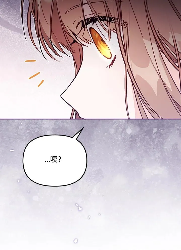 第51话 第75页