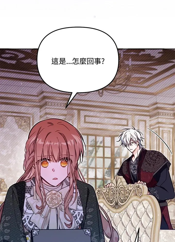 第51话 第76页