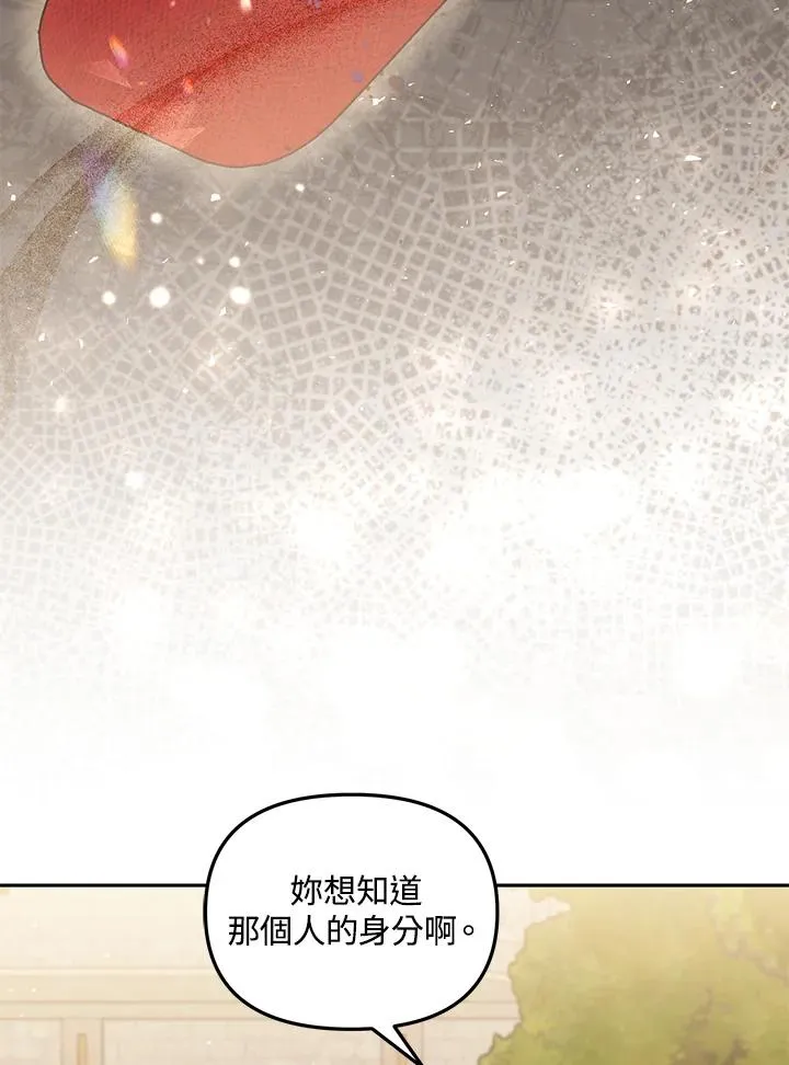 第51话 第87页