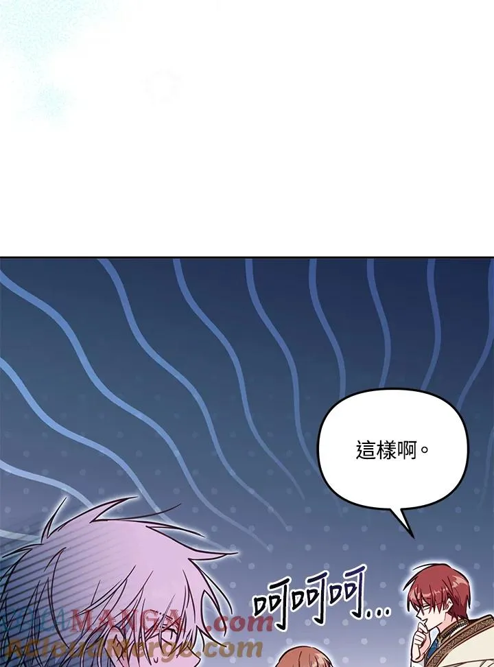 第51话 第93页