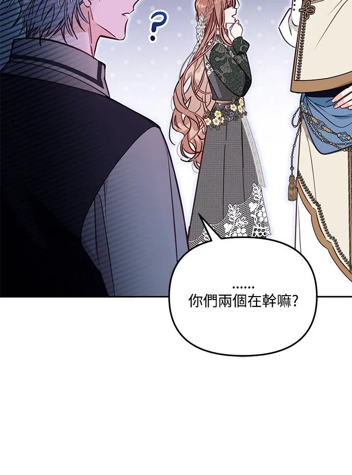 第51话 第94页