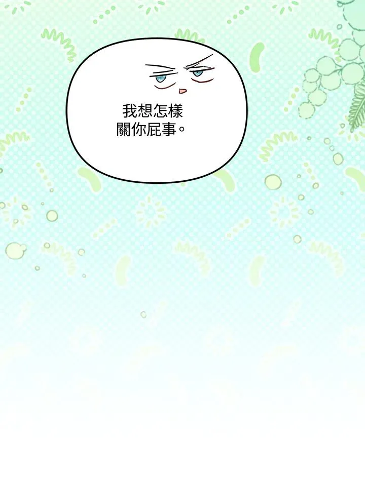 第51话 第96页