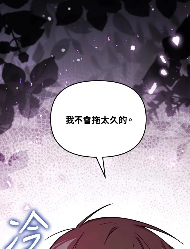 第51话 第102页