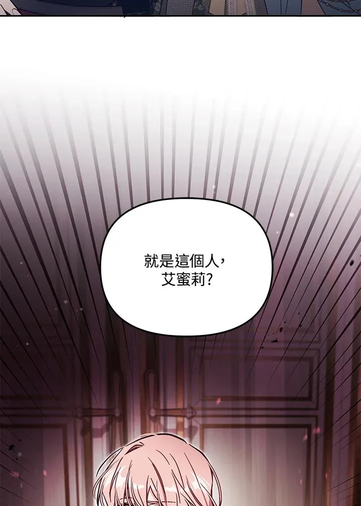 第52话 第3页