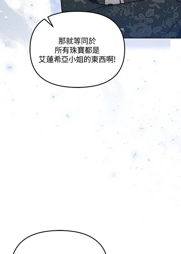 第52话 第11页