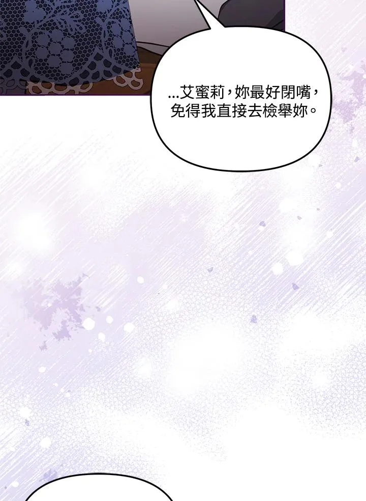 第52话 第18页