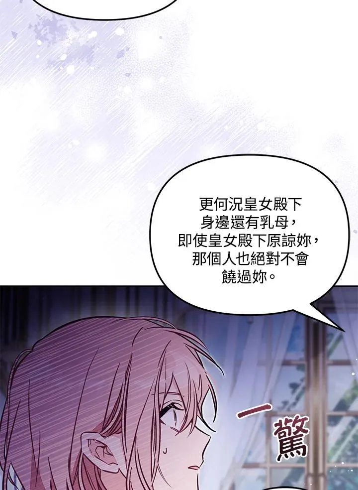 第52话 第20页