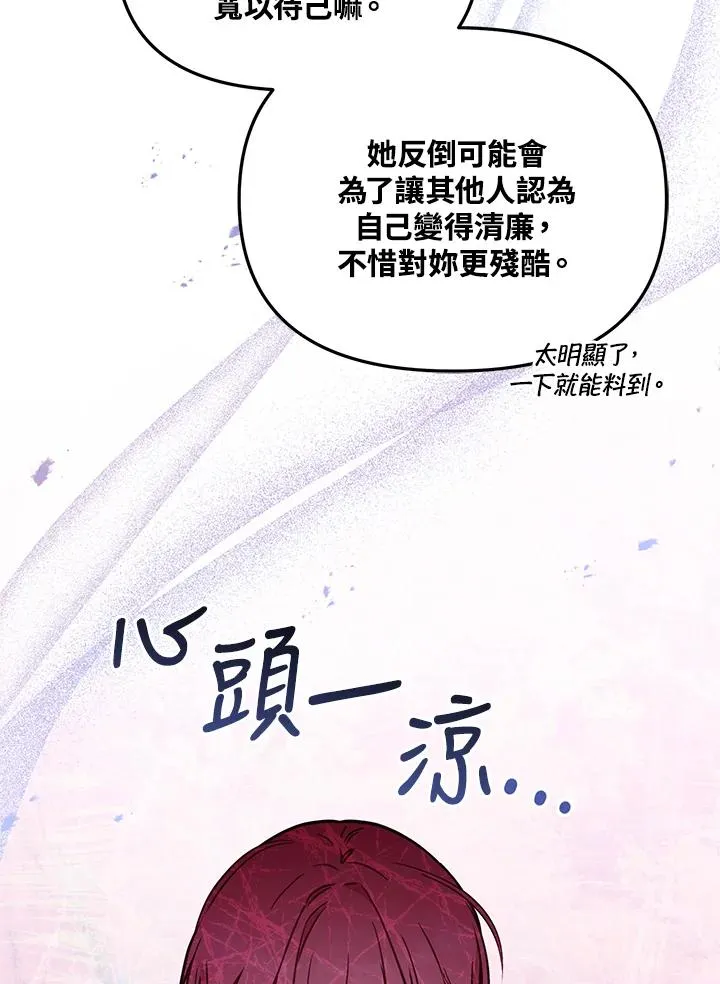 第52话 第22页