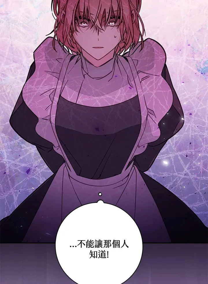 第52话 第23页