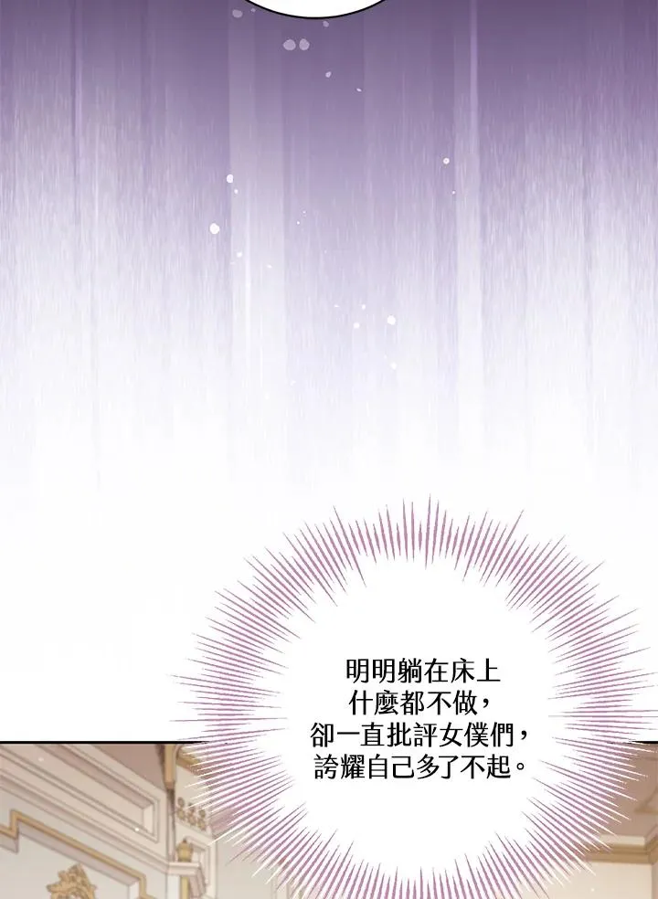 第52话 第24页