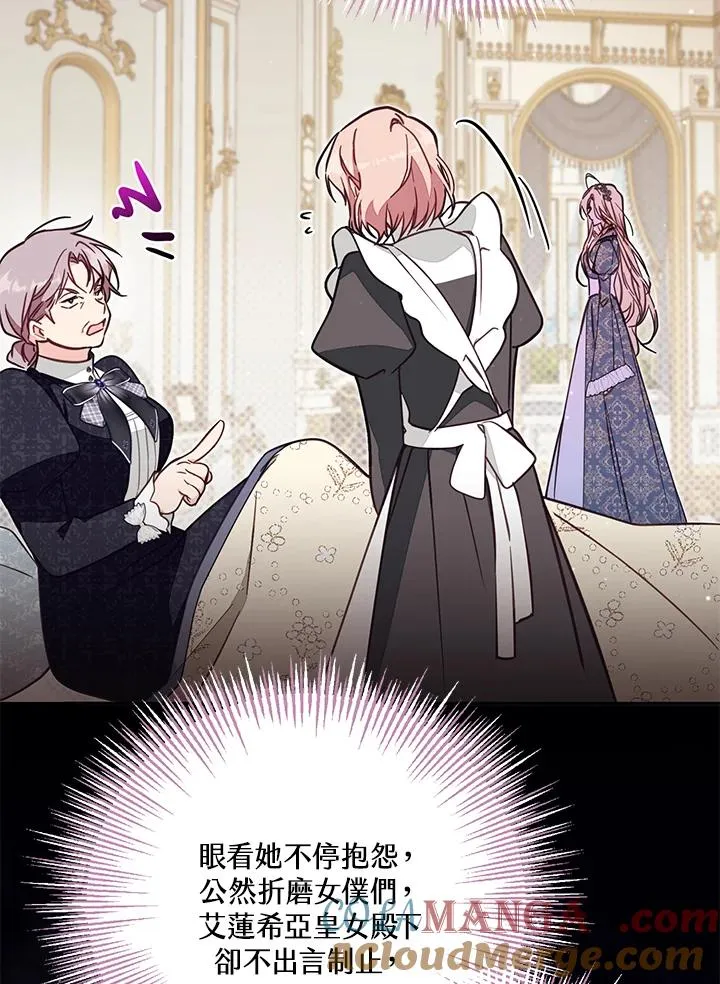 第52话 第25页