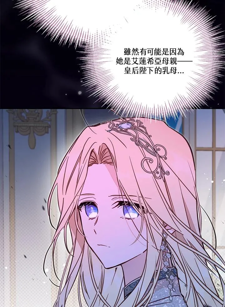第52话 第26页