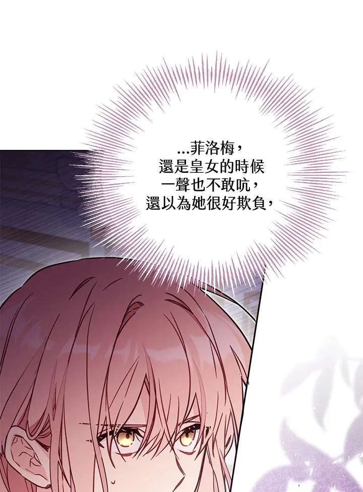 第52话 第28页