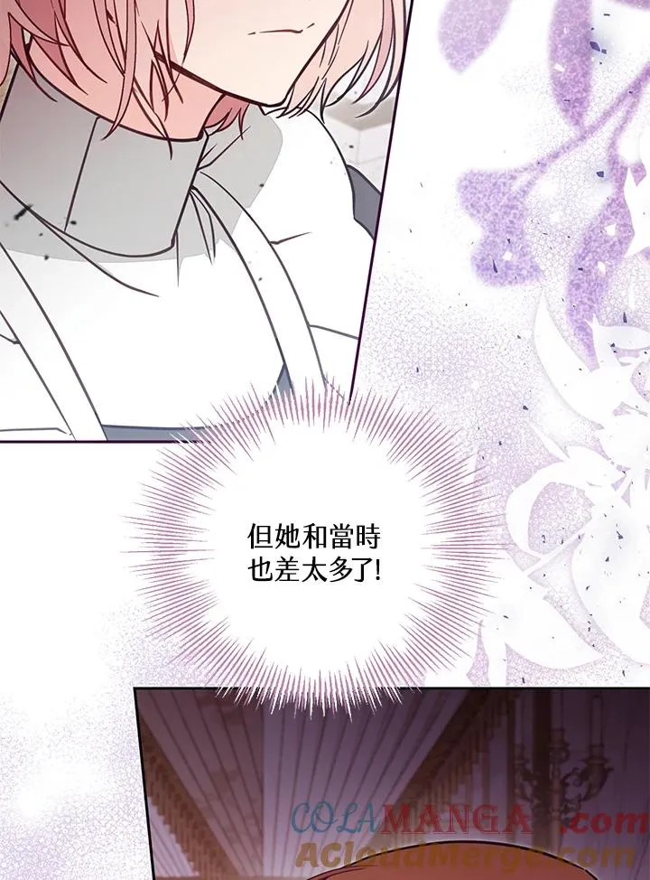 第52话 第29页