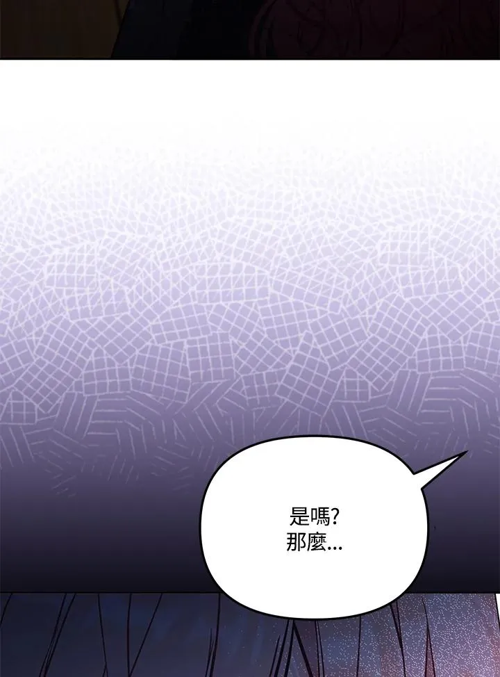 第52话 第35页