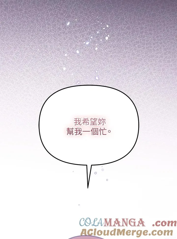 第52话 第37页