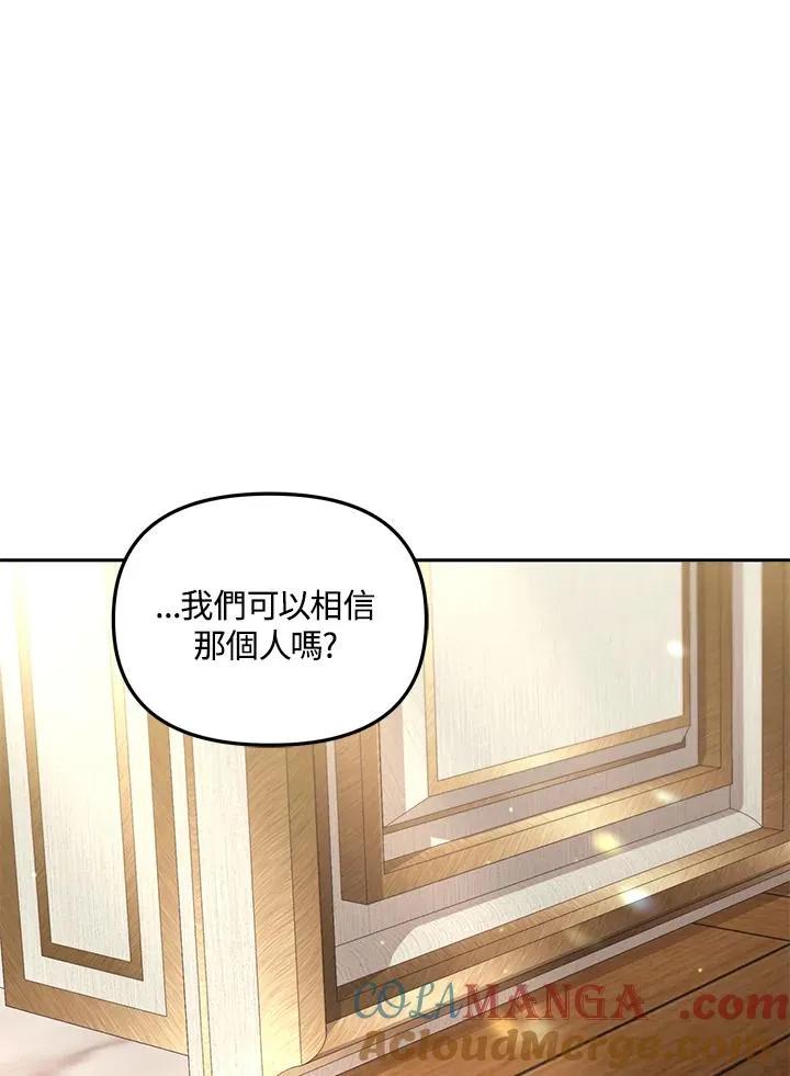 第52话 第41页