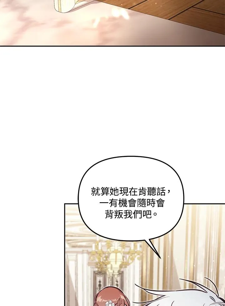 第52话 第42页