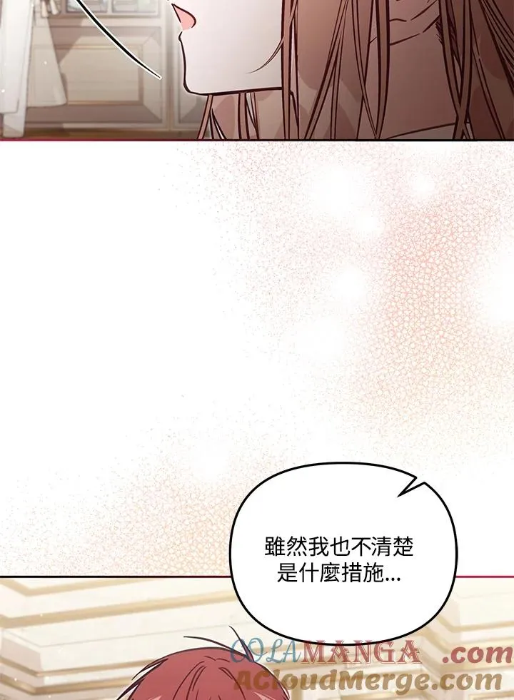 第52话 第45页