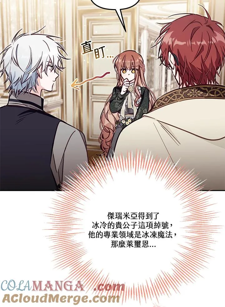 第52话 第49页