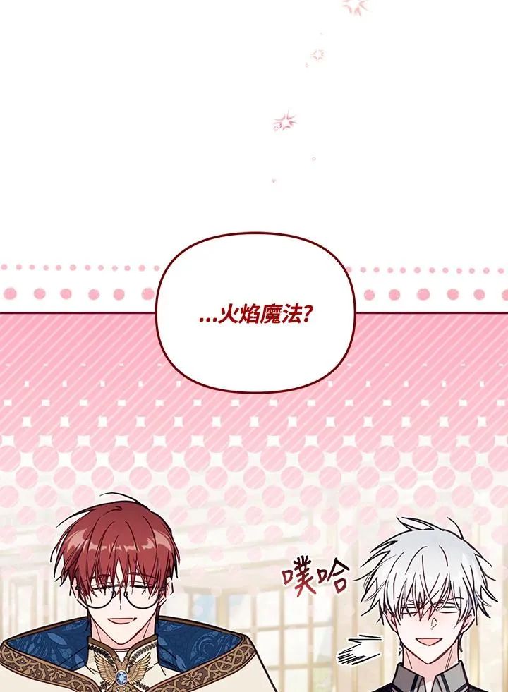 第52话 第50页