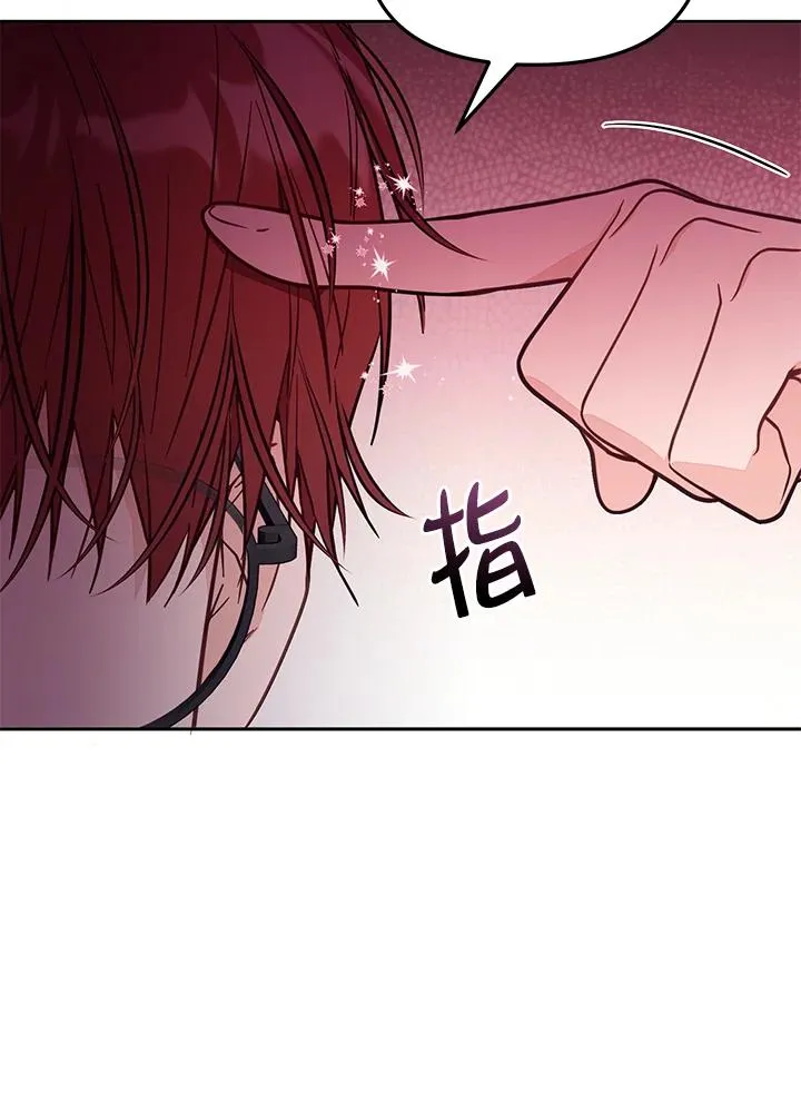 第52话 第54页