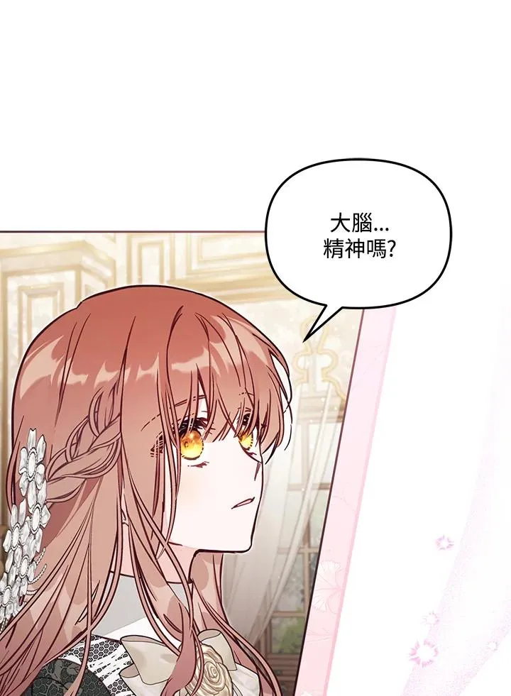 第52话 第55页