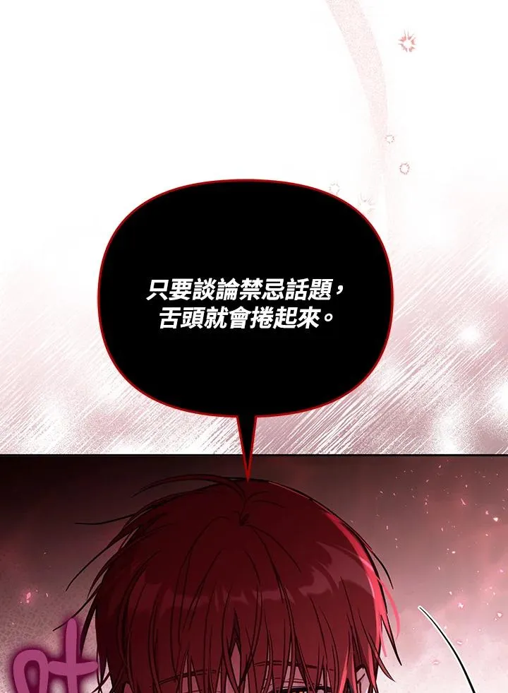 第52话 第58页