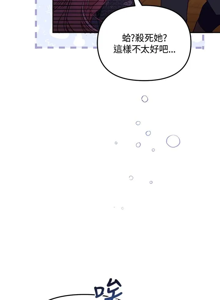 第52话 第63页