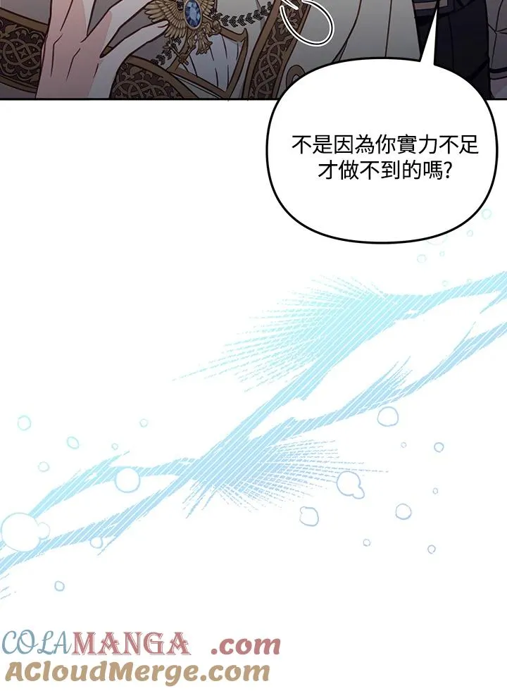 第52话 第65页