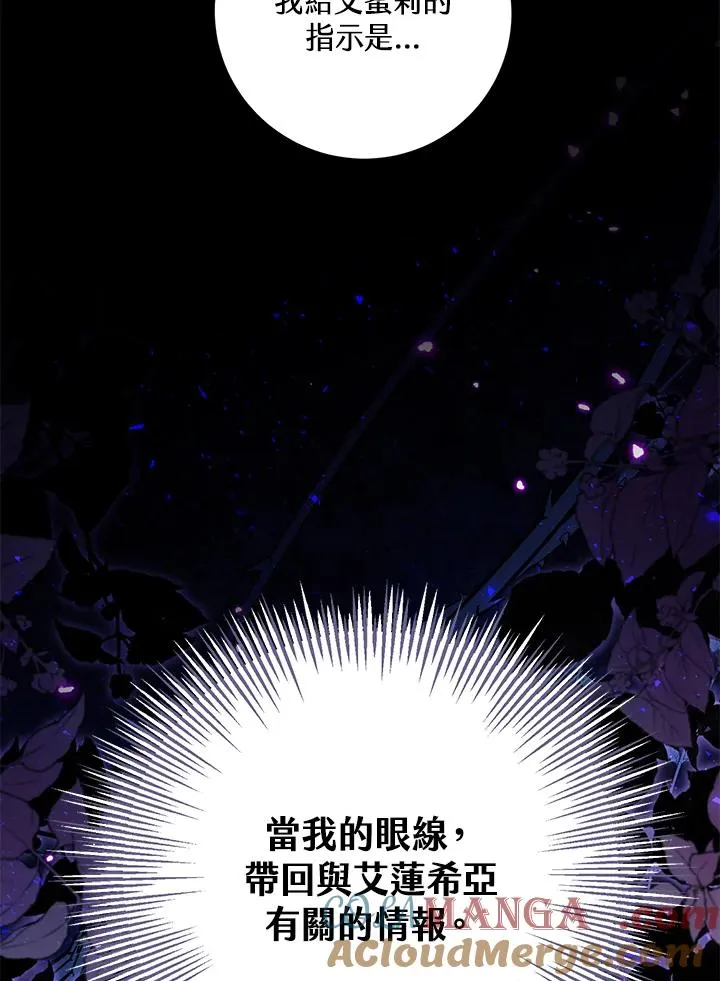 第52话 第69页