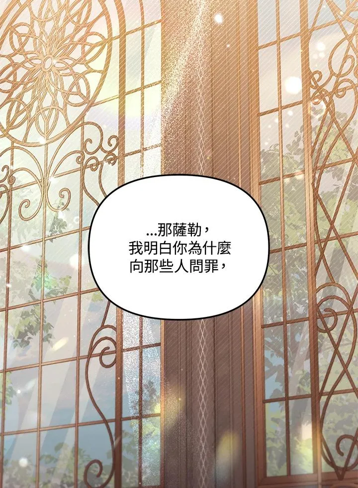 第52话 第79页