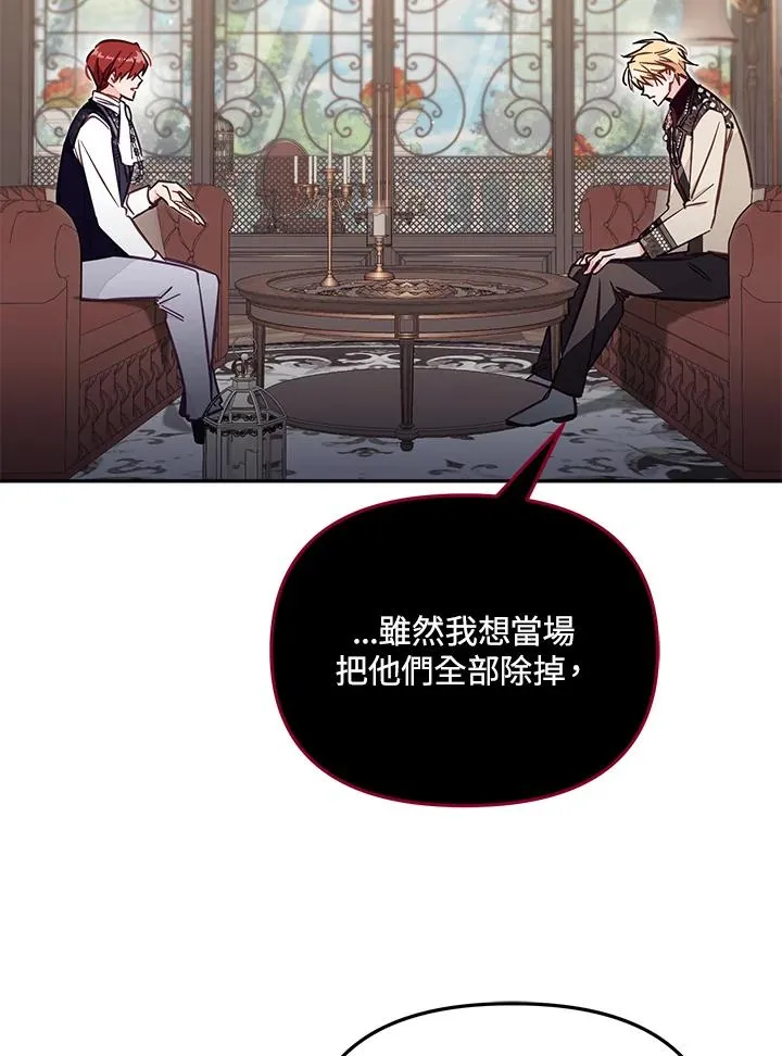 第52话 第88页
