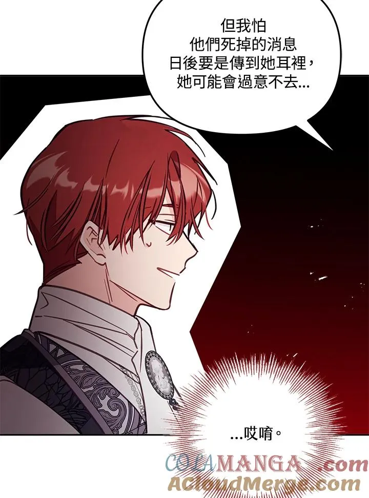 第52话 第89页