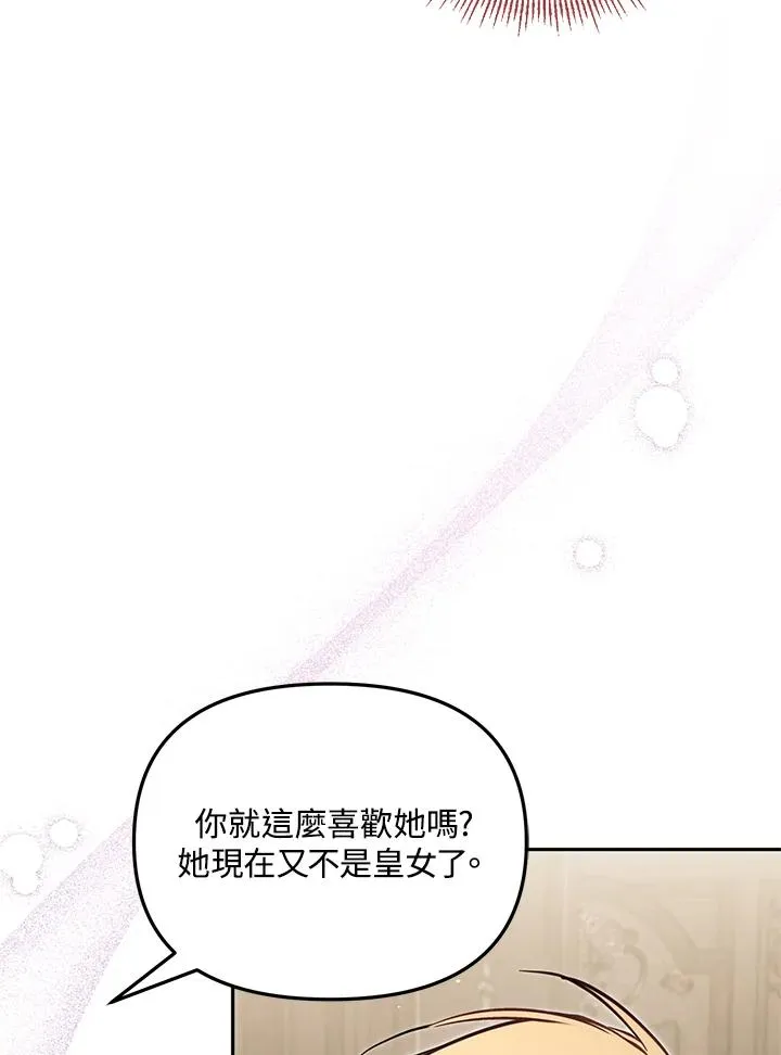 第52话 第90页