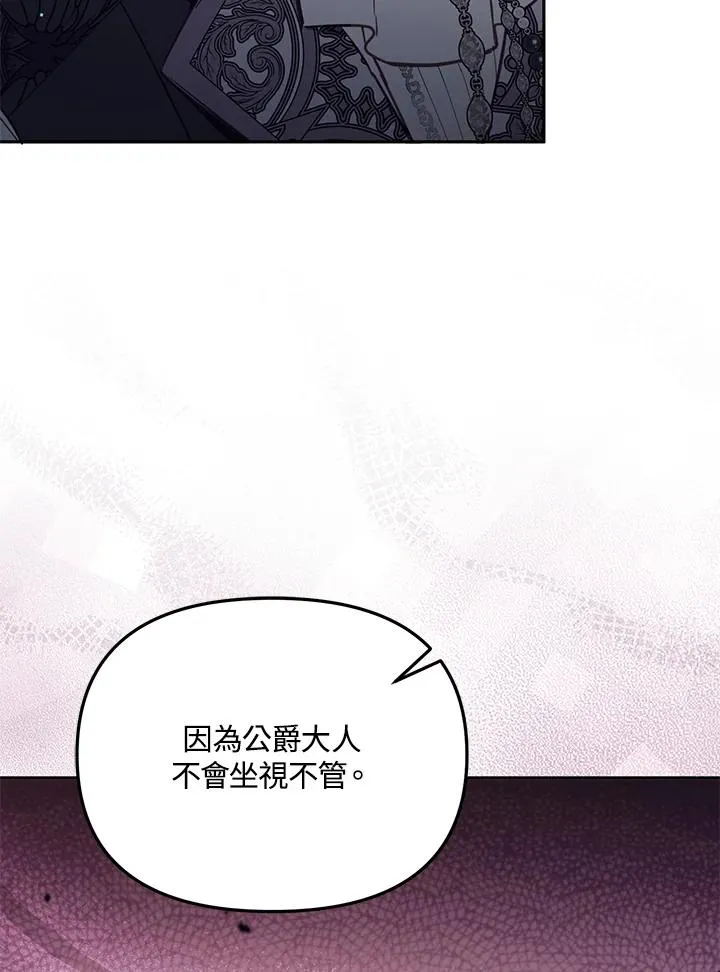 第52话 第94页