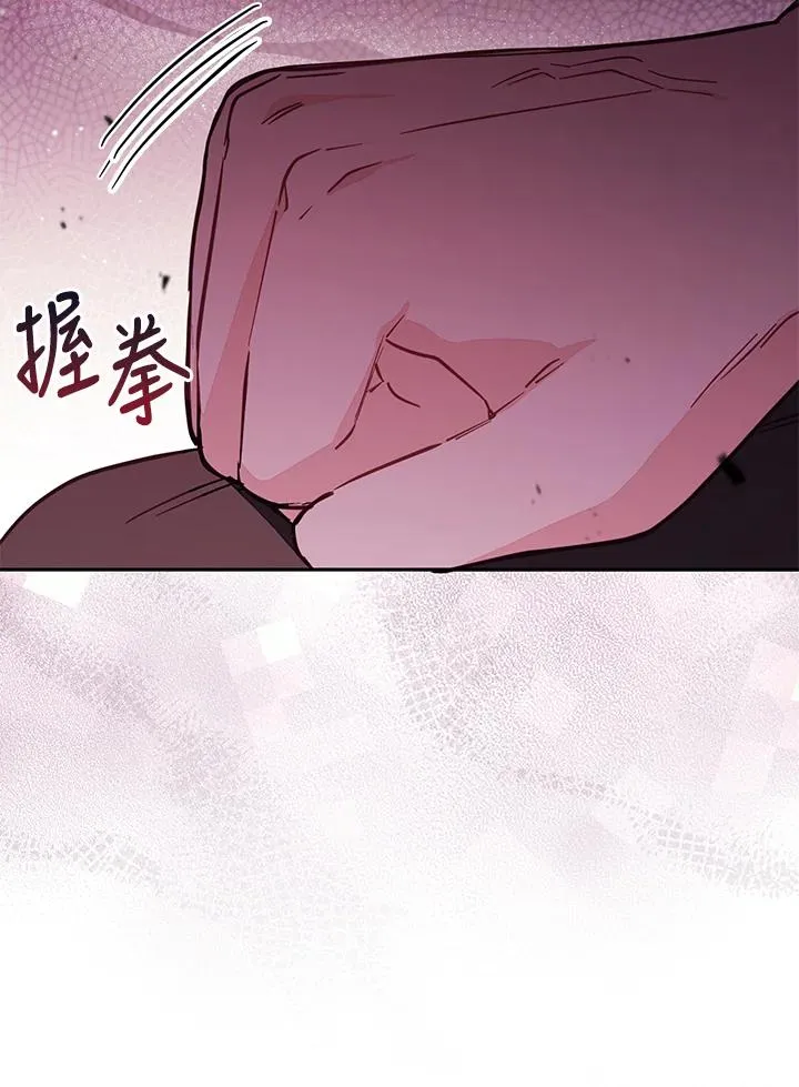 第52话 第95页