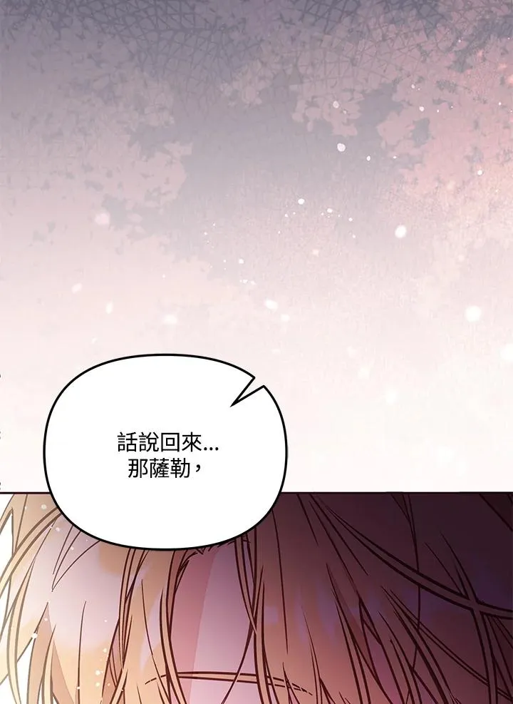 第52话 第100页