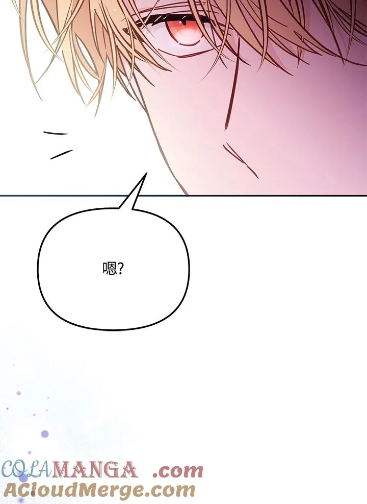第52话 第101页