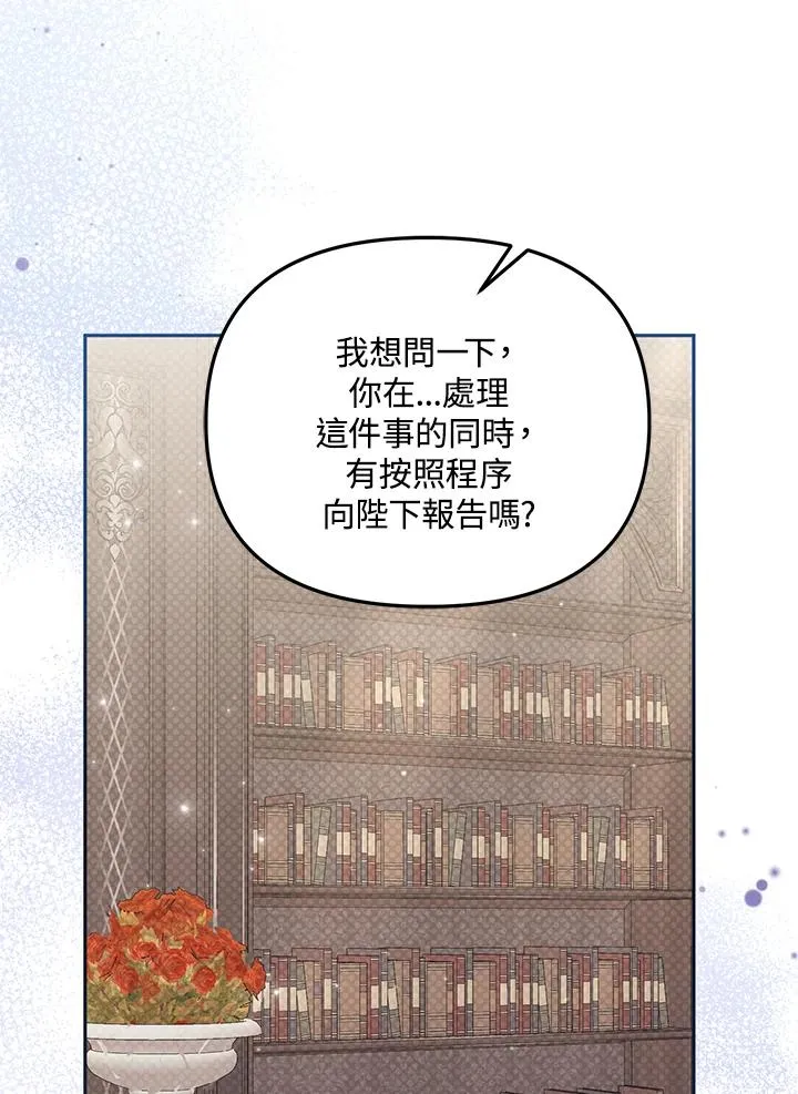 第52话 第102页