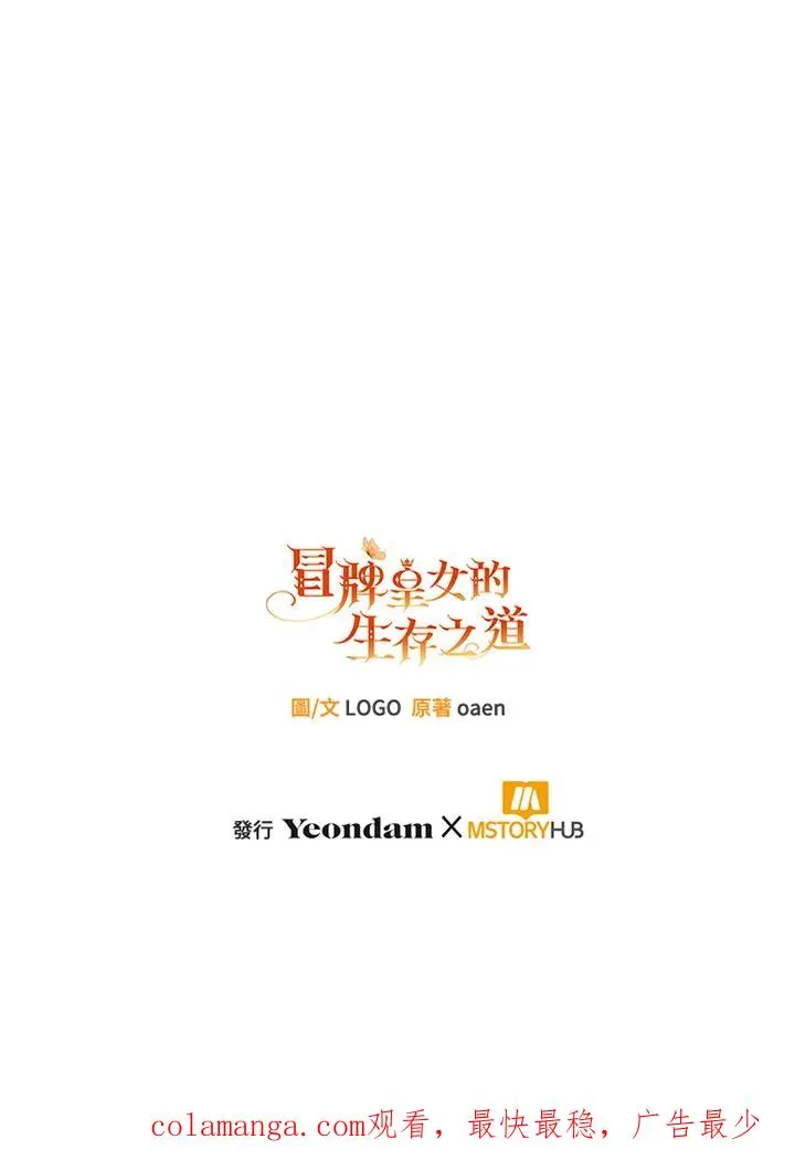 第52话 第107页