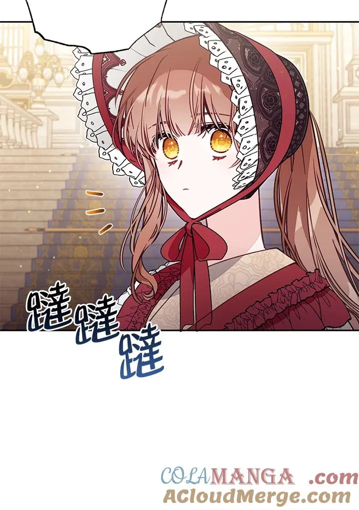 第53话 第5页