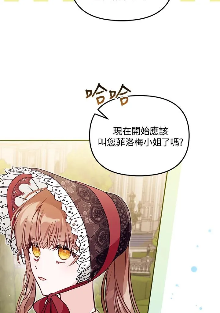 第53话 第7页