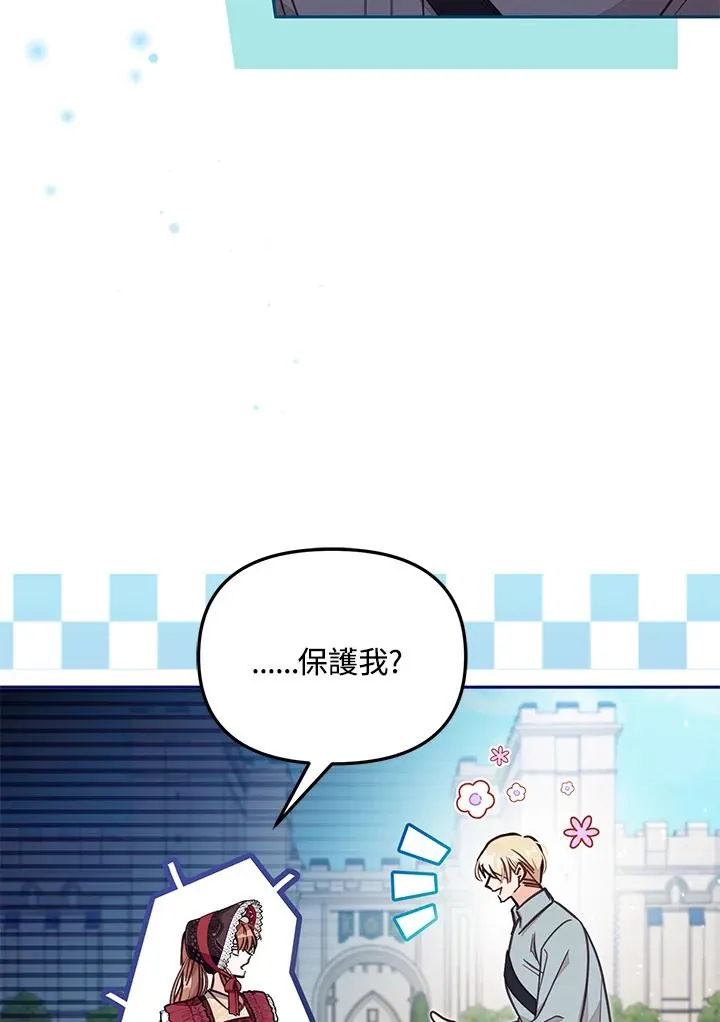 第53话 第10页