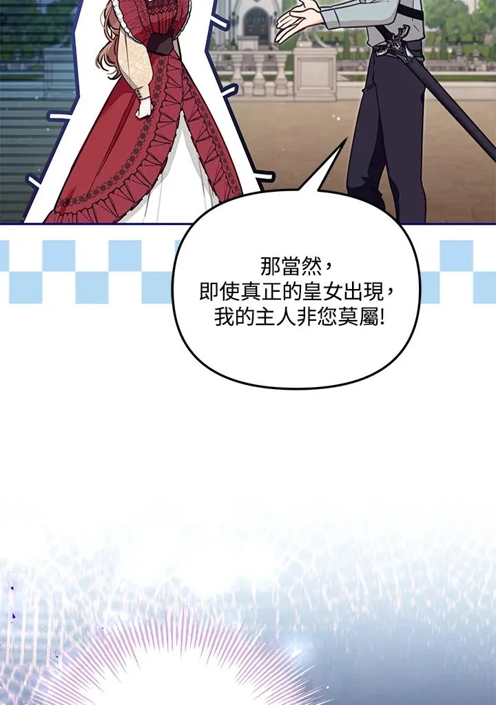 第53话 第11页